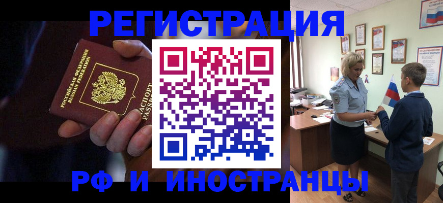 регистрация в Киржаче